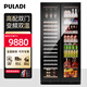 普拉蒂（PULADI）變頻雙門(mén)冰吧家用客廳冷藏柜茶葉玻璃門(mén)辦公室冰箱別墅紅酒柜恒溫商用冷柜飲料白酒展示柜超薄嵌入 變頻雙門(mén)-1.885m高-酒柜冰吧款
