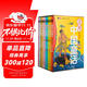 漢聲中國童話(huà)12冊【盒裝贈趣味筆記本+音頻故事】 春夏秋冬典藏版 中國傳統文化童話(huà)寓言故事書(shū) 300名匠人歷時(shí)10年，打造華人“傳家寶”級讀物。暑假閱讀暑假課外書(shū)課外暑假自主閱讀暑期假期讀物