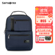 新秀麗（Samsonite）電腦商務(wù)包休閑通勤雙肩包現代時(shí)尚背包抗菌材質(zhì)袋男NV6