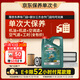 嘉實(shí)多（Castrol）(大)保養單次卡 磁護智E 全合成機油 5W-40 SP 4L 包安裝