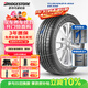 普利司通（Bridgestone）汽車(chē)輪胎 195/65R15 91H ER300 配套卡羅拉/雷凌/適配朗逸/寶來(lái)