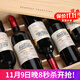 歸星法國原瓶進(jìn)口干紅葡萄酒750ml*6 城堡整箱波爾多AOC禮盒 熱門(mén)商品
