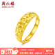 周六福（ZLF）  黃金戒指女款足金999車(chē)花活口指環(huán)滿(mǎn)天星 計價(jià) 12號 - 3.55g