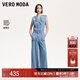 VEROMODA牛仔褲2025秋冬新款無(wú)袖肩袢設計寬松休閑連體褲325164005 牛仔藍色-A M