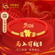 中國黃金（CHINA GOLD）馬年本命年黃金手鏈女足金馬上有錢(qián)紅繩生日禮物送女友老婆紀念日 【馬上有?！孔憬鸨久昙t繩