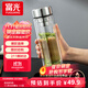 富光玻璃杯雙層 帶茶隔大容量隔熱茶杯高檔商務(wù)泡茶車(chē)載水杯透明杯子