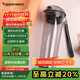 特百惠（Tupperware）晶彩MAX塑料杯600ml 男女士學(xué)生夏季運動(dòng)水杯子戶(hù)外大容量 酷炫黑