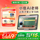 小度 大屏護眼學(xué)習機Z30 學(xué)習平板電腦小學(xué)初中高中教材同步網(wǎng)課作業(yè)輔導類(lèi)紙屏兒童家教機 Z30高思全科版【贈價(jià)值399元電話(huà)手表】