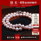 黛米7.3-8.3mm高品質(zhì)無(wú)核淡水珍珠項鏈S925銀生日禮物