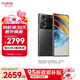 努比亞（nubia）Z60Ultra領(lǐng)先版 真全面屏12GB+256GB競(jìng)速黑 第三代驍龍8領(lǐng)先版 三主攝 5G手機(jī)【蘇超】 國家補(bǔ)貼