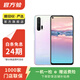 榮耀 honor 榮耀20pro  華為二手 二手華為 二手手機(jī)國行優(yōu)惠券補(bǔ)貼 冰島幻境 8G+128G