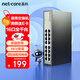 磊科（netcore）S16G 16口千兆交換機(jī) 企業(yè)網(wǎng)線分流器 家用工程高清監(jiān)控網(wǎng)絡(luò)分線器桌面式 兼容百兆 高速傳輸