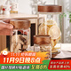 格娜斯密封罐玻璃瓶咖啡罐茶葉罐蜂蜜罐干貨儲物罐陳皮雜糧收納罐900ml
