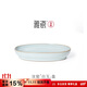 雅瓷汝窯盤(pán)子陶瓷家用餐具點(diǎn)心盤(pán)水果碟天青色精致禮盒裝汝瓷白玉盤(pán) 白玉盤(pán) 1個(gè) 145cm