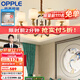 歐普（OPPLE）新中式吊燈輕奢大氣客廳燈簡(jiǎn)約現代中式燈具燈飾套餐主燈餐廳燈 主推-新中式 10頭 客廳吊燈