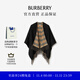 博柏利（BURBERRY）【禮物】女裝 雙面兩穿格紋羊毛斗篷披肩