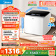 美的（Midea）2.5KG迷你波輪洗衣機全自動(dòng) MNB25V50E 二級能效 內衣洗衣機小型嬰兒 95℃除菌螨 銀離子除菌
