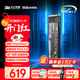致態(tài)TiPlus7100高速固態(tài)硬盤(pán)長(cháng)江存儲原廠(chǎng)顆粒SSD M.2接口PCIe4.0 筆記本臺式機固態(tài)硬盤(pán) AI電腦配件 【1TB】 TiPlus7100