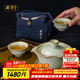 周澤堂 粉青汝窯手抓壺 戶(hù)外旅行便攜式高檔茶具套裝泡茶喬遷喬遷禮物 知行旅行茶組 (一壺送兩杯）