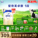 愛(ài)他美卓傲1段800g奶粉卓萃新生嬰兒配方（0-6月齡）新國標一段800克 1段800g*1 【新客首罐送豪禮】