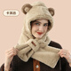 凝岸可愛(ài)小熊帽子女秋冬保暖圍脖一體帽女款秋冬季騎行加厚絨防風(fēng)帽
