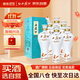 西鳳酒 國花瓷10年紀念版 52度 500ml*6瓶 整箱 鳳香型白酒 雙11鉅惠