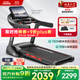 立久佳（lijiujia）跑步機健身房級馬拉松爬坡電動(dòng)爬樓家用智能室內健身商用健身器材 健身房同款/馬拉松電動(dòng)高爬坡/73CM跑臺/320斤承重