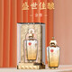 五糧液股份出品 濃香型白酒 龍年生肖酒 婚宴喜酒過(guò)節送禮純糧食酒 52度 500mL 1瓶 金尊