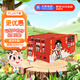 旺旺 旺仔牛奶 250ml*24盒 送禮佳品 兒童營(yíng)養早餐奶