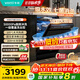 華帝（VATTI）18套洗碗機嵌入式雙子星變頻全域洗 105℃熱風(fēng)烘干獨嵌兩用獨立式一級水效 家電政府補貼 D3000