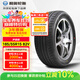 利奧玲瓏汽車(chē)輪胎185/55R15 82V P88 適配瑞虎3xe/丘比特