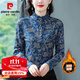 皮爾卡丹（pierre cardin）襯衣加絨加厚旗袍衫上衣女2025冬季新款中年媽媽立領(lǐng)T恤打底小衫 藍色 XL (115-130斤)