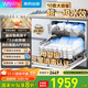 華凌洗碗機VIE6pro嵌入式灶下臺式消毒柜一體機全自動家用10套大容量熱風(fēng)烘干美的出品【國家補貼】 【一級水效三星消毒】Vie6pro