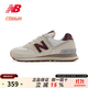 NEW BALANCE NB574女鞋復古百搭運動(dòng)休閑鞋WL574RCF WL574RCF 米白色 39 (腳長(cháng)25cm)