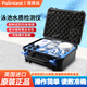 PoolMate英國百靈達Palintest游泳池水質(zhì)檢測儀衛藍泳池檢測工程師套件 推薦 Pooltest 6 泳池檢測專(zhuān)業(yè)版
