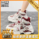 森馬女鞋春季2026新款透氣百搭高幫厚底增高老爹鞋女男情侶跑步運動(dòng)鞋 米紅 （旗艦款） 37