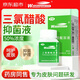 維真園50%三氯醋酸溶液三氯乙酸TCA試劑扁平優(yōu)猴子老繭清潔皮贅物