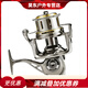 捍太郎漁輪紡車(chē)輪全金屬沙灘斜口淺線(xiàn)杯海釣遠投錨魚(yú)輪18+1軸防海水魚(yú)輪 8000淺線(xiàn)杯