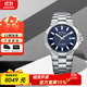 愛(ài)寶時(shí)（EPOS）萬(wàn)表瑞士手表男運動(dòng)系列自動(dòng)機械男士手表鋼帶腕表藍盤(pán) 3443.132.20.16.30