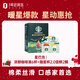 星巴克（Starbucks）精萃咖啡液濃醇黑咖6杯+隨星杯速溶黑咖2顆 健身運動(dòng) 拿鐵美式