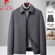 皮爾卡丹（pierre cardin）皮爾卡丹羊毛夾克鵝絨服男士中年加肥加大特大碼肥佬羽絨服爸爸裝 80503款灰色（90白鴨絨款） 7XL 210/200A 235-260斤