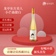 龍亭酒莊東方美人小芒森甜白葡萄酒700ml 13.5度單支｜熱帶水果爆汁甜白 東方美人小芒森甜白單支