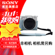 索尼（SONY）相機包    高顏值 攝像機 微單相機包 復古相機套 肩帶 E10皮套+腕帶套裝（藍色）新
