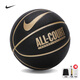 耐克（NIKE）籃球比賽訓練室內外通用7號花瓣款N100436907007/DO8258-070黑金