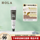 赫拉（HOLA）祛痘凝膠清爽不油膩保濕 18g