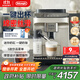 德龍（Delonghi）【政府補貼】咖啡機 家用全自動(dòng)咖啡機進(jìn)口 意式現磨自動(dòng)奶泡卡布奇諾全彩觸屏 E LattePlus EX:2