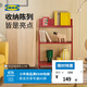 宜家（IKEA）KRONIKOR康尼克開(kāi)放式儲物擱架落地置物架收納架 紅色開(kāi)放式儲物