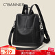 千百度（C.BANNER）牛皮雙肩包女大容量背包百搭旅行單肩包生日禮物高級感送女友老婆