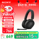 索尼（SONY）INZONE 英縱 H5【政府補貼】輕量化無(wú)線(xiàn)電競游戲耳機 虛擬7.1 2.4GHz 3.5mm 黑色 雙11 購物推薦