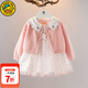 G.duck女童套裝春秋0-3歲嬰兒衣服4兒童裙子洋氣女寶寶外套公主裙兩件套 粉色 73 cm建議3-6個(gè)月12-16斤